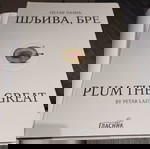  Βιβλίο φυτά κηπουρική Δαμάσκηνο Plum the great