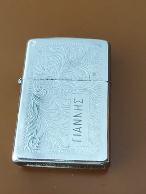 Zippo lighter like new with Venetian design and name Giannis