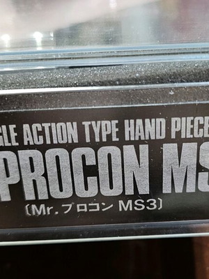 Mr.Procon MS3 airbrush new single action