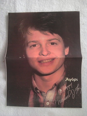 Michael J. Fox & Arcadia poster like new