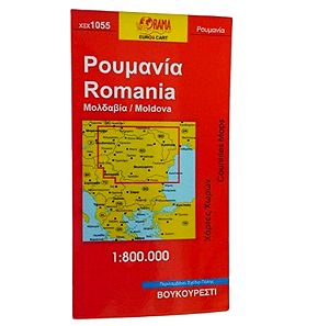 Χάρτης Οδικός Τουριστικός αναδιπλούμενος Ρουμανία, Μολδαβία