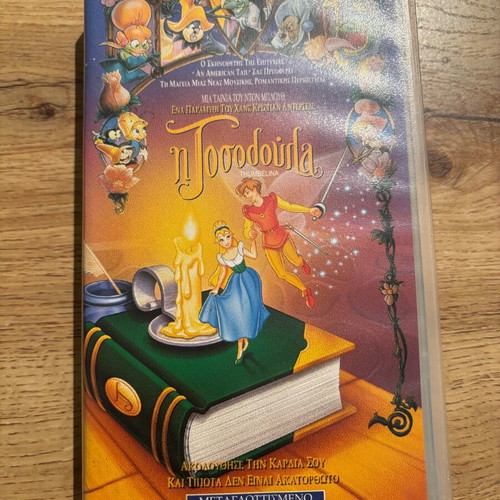 Thumbelina VHS tape used, dubbed