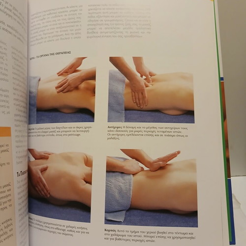 Health Guide 3-Volume Set for Family, Child and Woman, Ouba Editions 2010