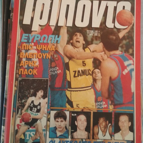 Triponto magazine #102 23-10-1990 used