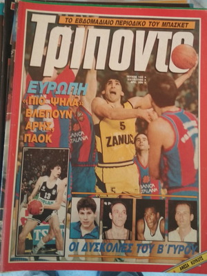 Triponto magazine #102 23-10-1990 used