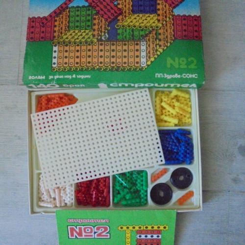 Stroitel No2 Vintage Bulgarian Construction Toy used