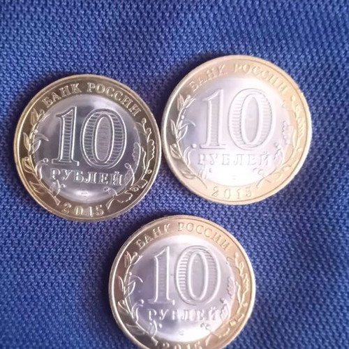 Russian commemorative 10 ruble coins, pack of 3, UNC