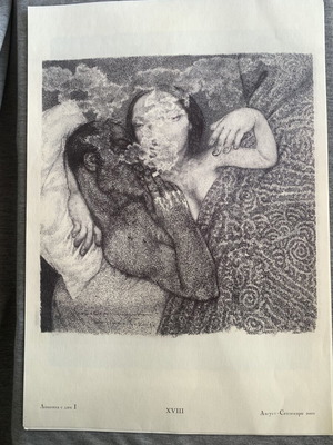 Love Drawings by Petrinel Gochev used, high-quality print