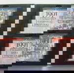  ΙΣΤΟΡΙΚΟ & ΜΟΥΣΙΚΟ ΛΕΥΚΩΜΑ ΚΑΘΗΜΕΡΙΝΗΣ ( 1960 - 1991 ) - 64 ΤΟΜΟΙ