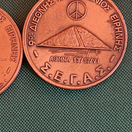 Ultra-Collectible Medal Set Athens International Peace Marathon Grigoris Lambrakis 1991 & 1993