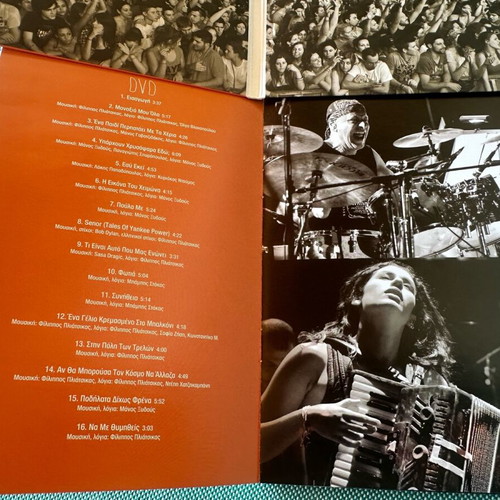 Pyx Lax Himoun Ki Ego Ekei Live CD & DVD 2011 like new