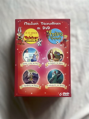 Children's DVD collection with Christian stories, like new, 5 DVDs