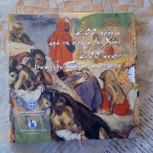 Commemorative 5 euro coin of Chios massacre new uncirculated