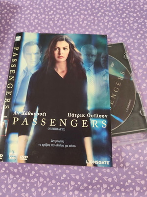 Passengers DVD μεταχειρισμένο με ελληνικούς υπότιτλους