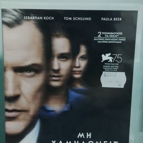 Never Look Away DVD like new with subtitles