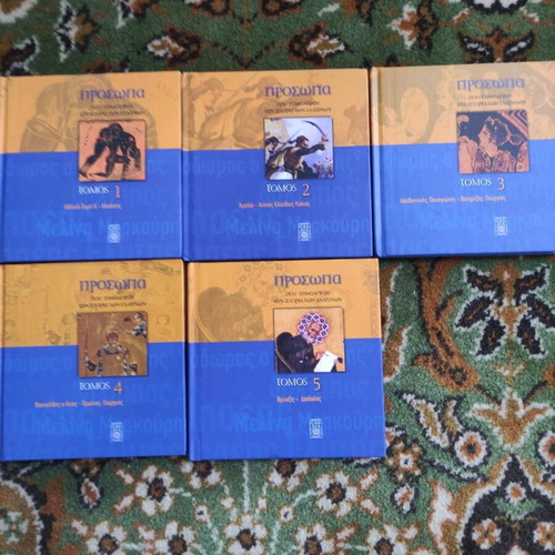 Persons Who Marked Greek History Collection used, 20 volumes and 20 DVDs