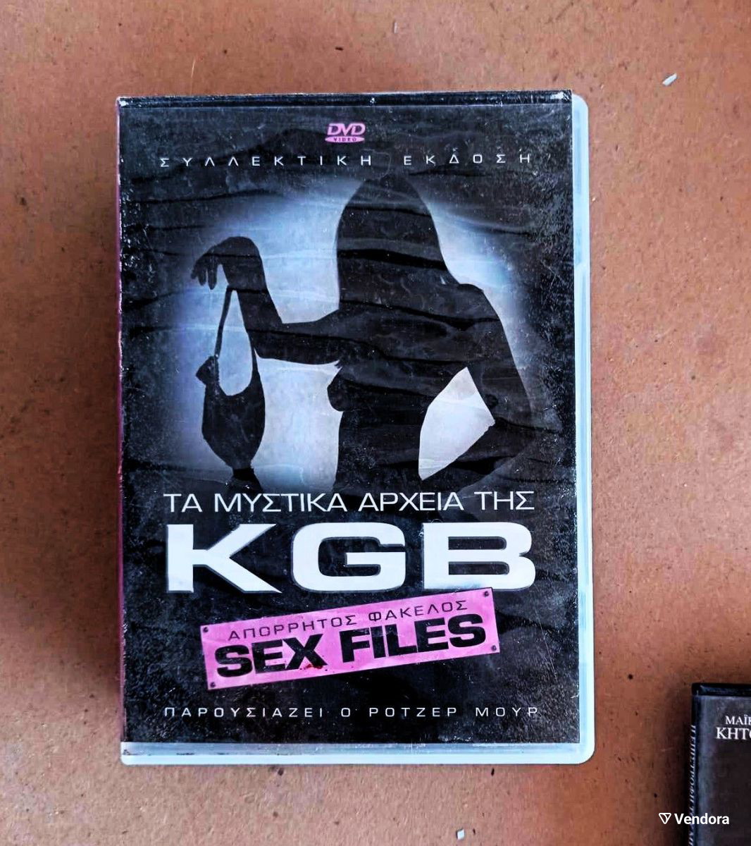 ΤΑΙΝΙΑ KGB sex files dvd - € 5,00 - Vendora