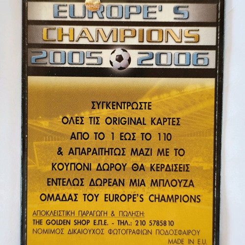 Ronaldinho collectible card used Europe’s Champions 2005-2006