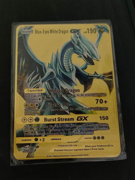  metalliki karta Pokemon - YuGiOh GX Blue Eyes White Dragon - DIY Card
