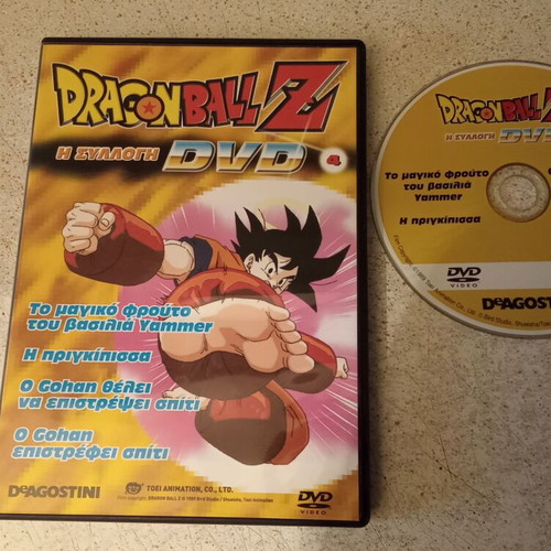Dragonball Z DVD Volume 4 like new, dubbed