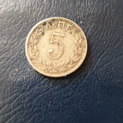 5 Lepta Coin 1895A used, Greece