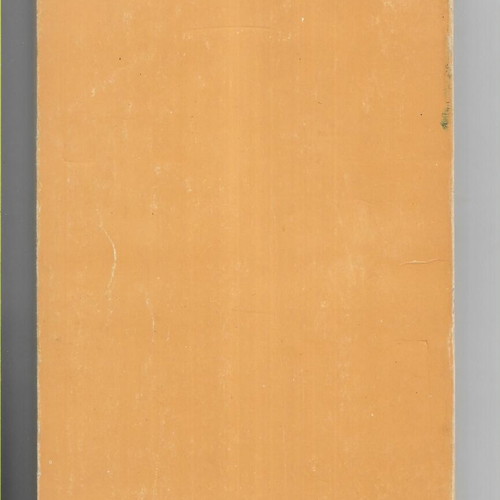 Ergazomeni Ellinida book, 1981 edition