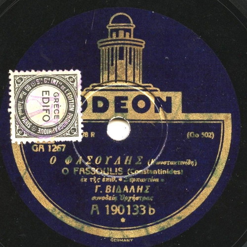 78 rpm record Vidalis used, 1927