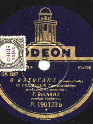 78 rpm record Vidalis used, 1927