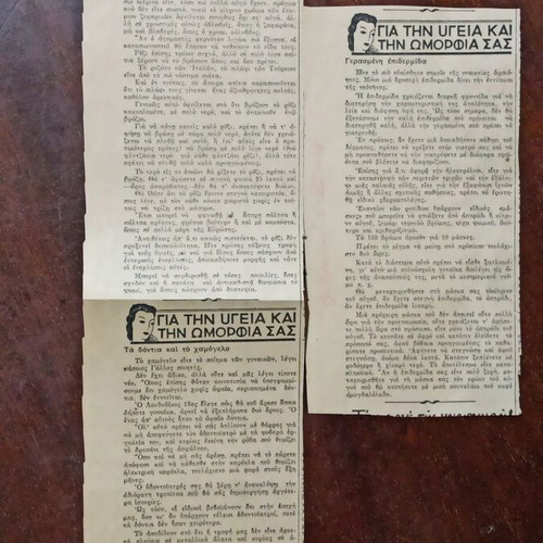 Newspaper clippings set of 7 like new, 1938 & 1947