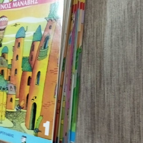 Froutopia Comics Collection by Evgenios Trivizas 47 Issues Like New