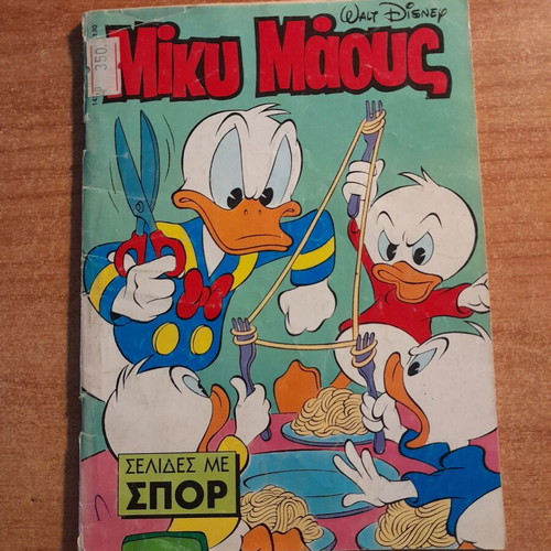 Miky Maus issue 1422 used (1993)