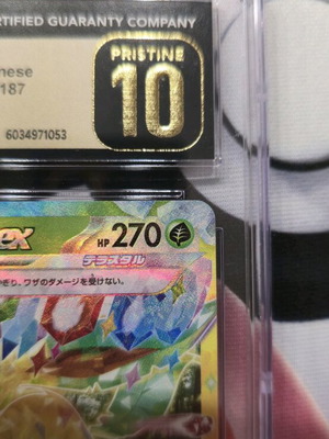 Leafeon EX Pristine 10 Pokemon 2024 Japanese Terastal Fest EX-003/187 Holo κάρτα καινούργια