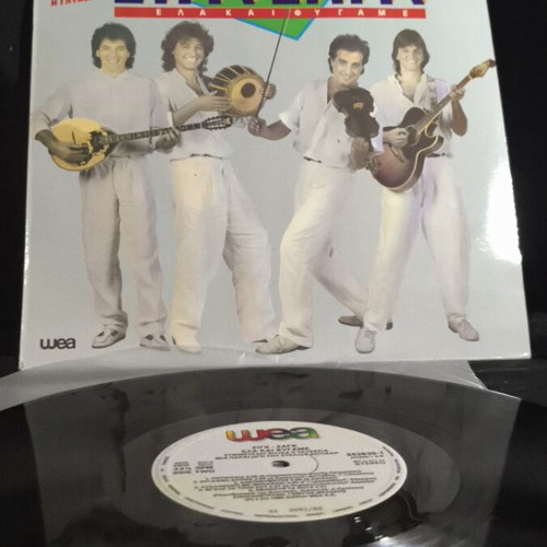 Zig Zag Ela Kai Fygame vinyl used, tape on cover