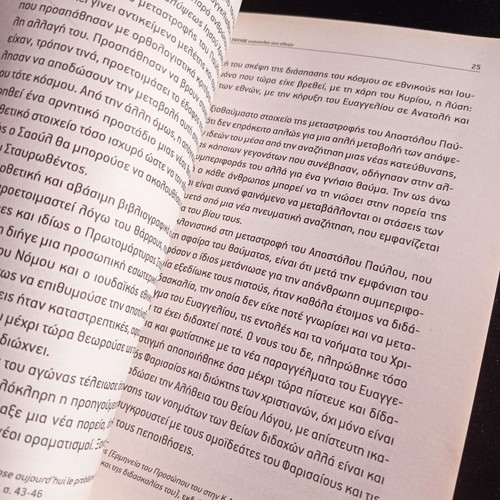 The Apostle Paul book like new