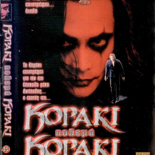 Crow vs Crow DVD used with subtitles