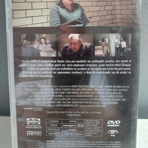 Vera Drake DVD like new with subtitles