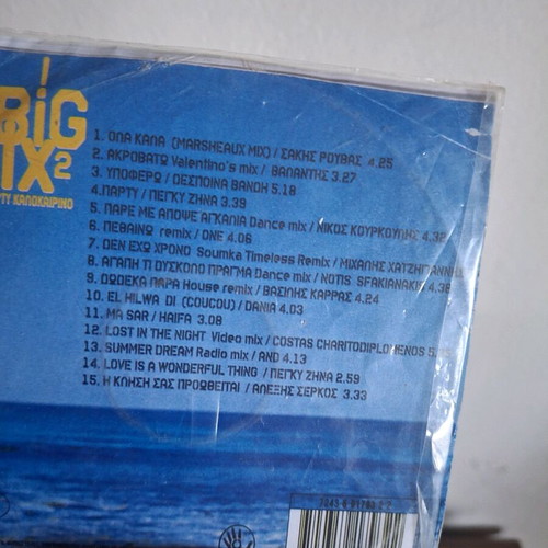 CD used, various titles