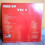  2002 GR - V.O.L 3 (1982) Δισκος βινυλιου Pop Rock