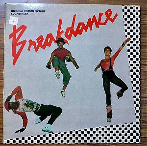 Various – Breakdance - Original Motion Picture Soundtrack