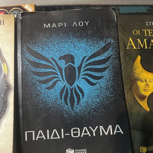 Literary books used, set of 15