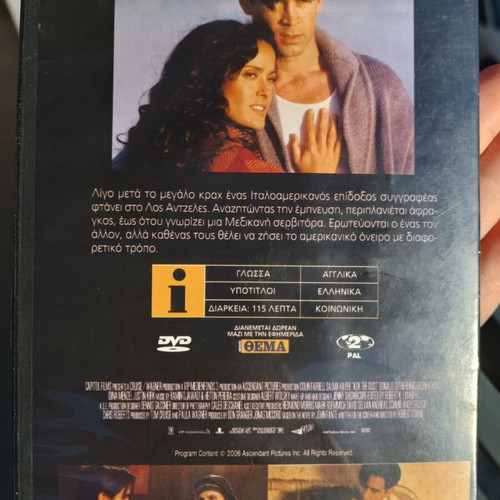 Ask the Dust DVD, Colin Farrell & Salma Hayek, social drama