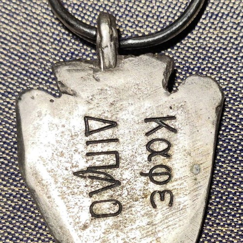 Vintage keychain used, silver