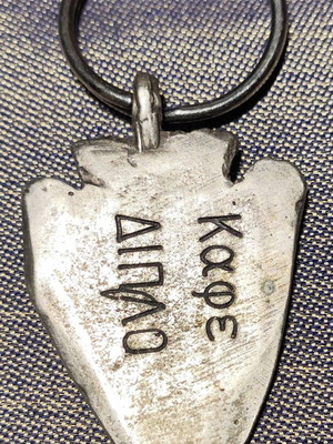 Vintage keychain used, silver