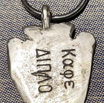 Vintage keychain used, silver