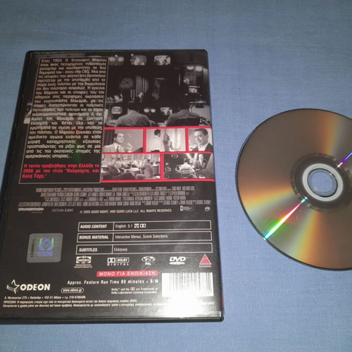 Καληνύχτα και Καλή Τύχη DVD μεταχειρισμένο, περιπέτεια, υπότιτλοι