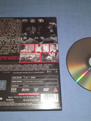Καληνύχτα και Καλή Τύχη DVD μεταχειρισμένο, περιπέτεια, υπότιτλοι