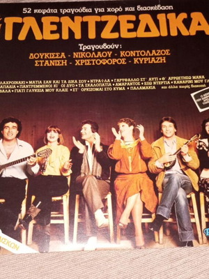 Ta Glentzedika double record like new