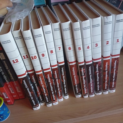 Set of modern history books like new, Greek