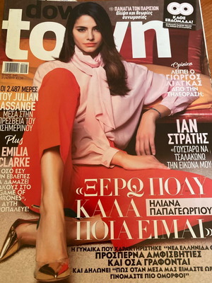 Downtown 2019 magazine used featuring Emilia Clarke and Ηλιάνα Παπαγεωργίου