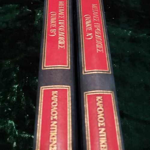 Two volumes of classic literature books Great Expectations by Charles Dickens like new